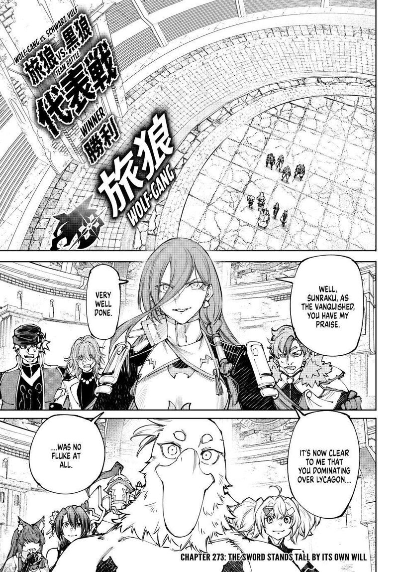 Shangri-La Frontier Chapter 273 image 01